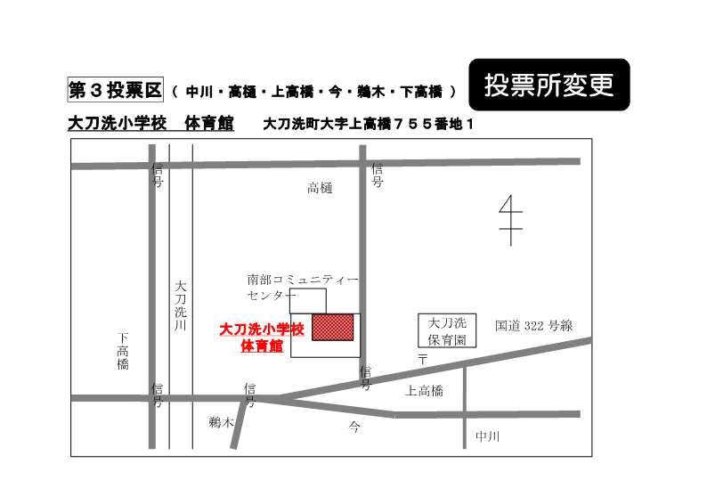 大刀洗小体育館の地図